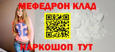 скорость Кумертау