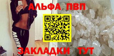 скорость Кумертау