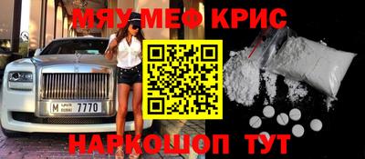 скорость Кумертау