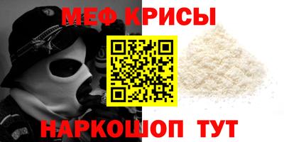 скорость Кумертау