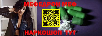 скорость Кумертау