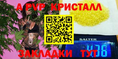 герыч Кунгур
