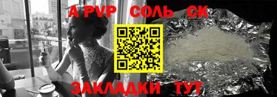 скорость Кумертау