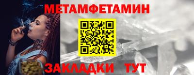 скорость Кумертау