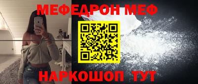 скорость Кумертау