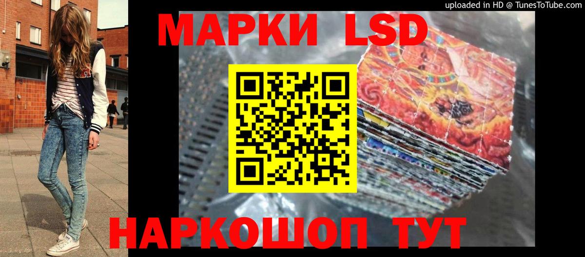   ТОР  Лсд 25 экстази ecstasy  Вход с VPN  Лсд 25 экстази ecstasy  Ставрополь 