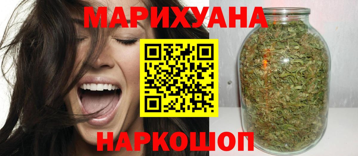 Канабис Amnesia  Бошки Шишки THC 21%  Марихуана SATIVA & INDICA  Ставрополь  Конопля марихуана  Вход с VPN 